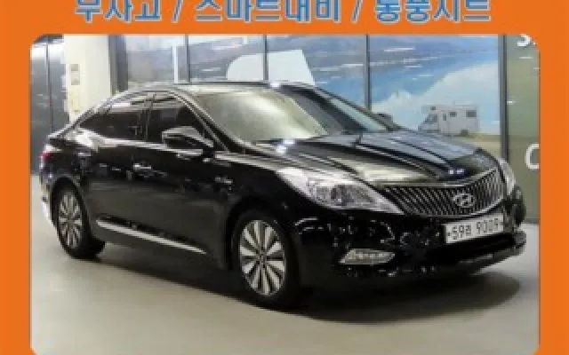 그랜저HG하이브리드 중고차 그랜저 HG 하이브리드 PREMIUM 매물 사진 10 - 2014/07 154,656km